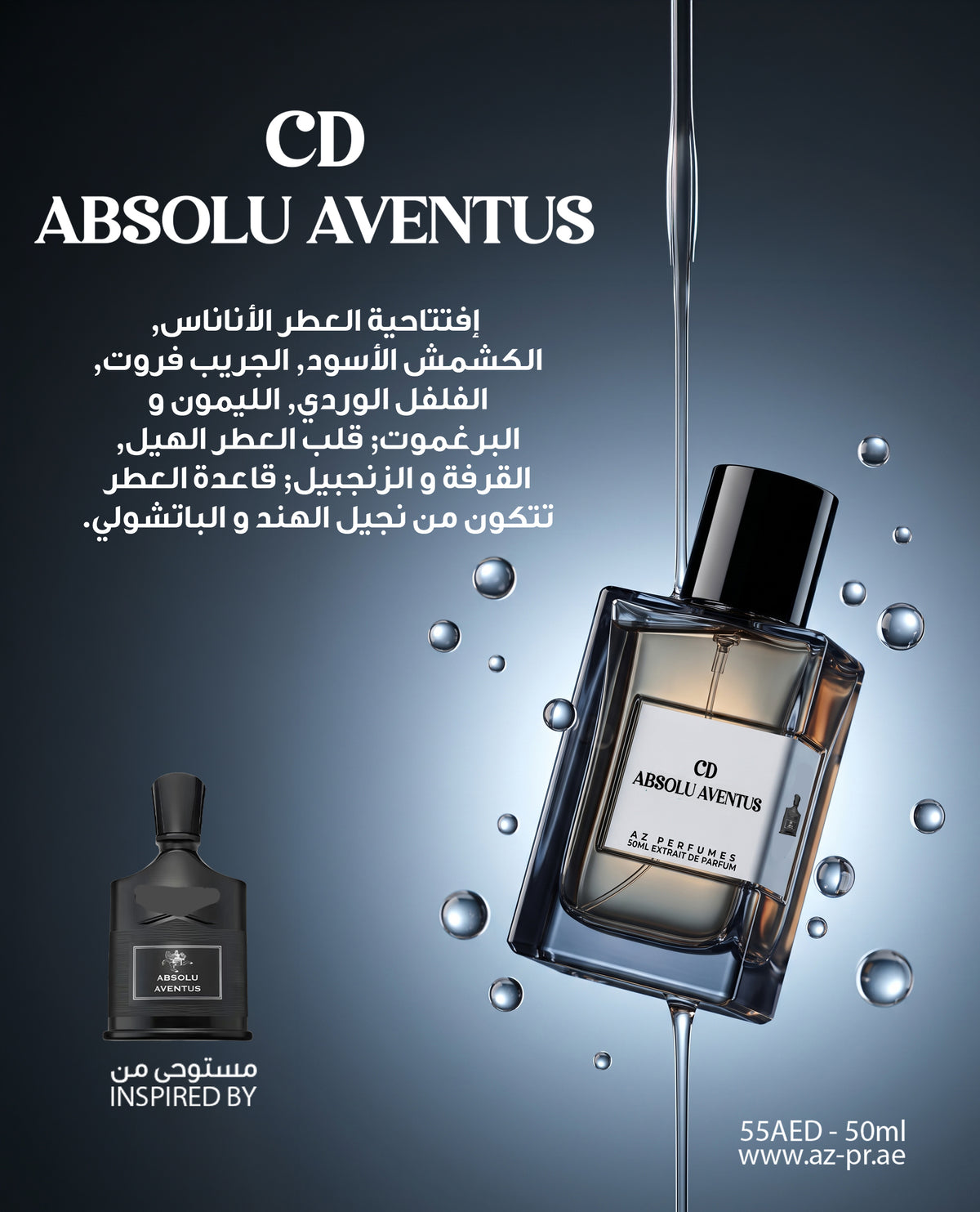 CD - ABSOLU AVENTUS