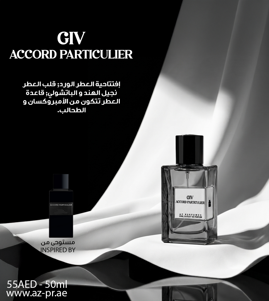 GIV Accord Particulier