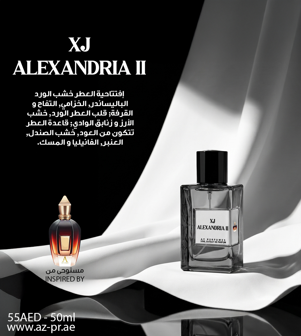 XJ Alexandia II