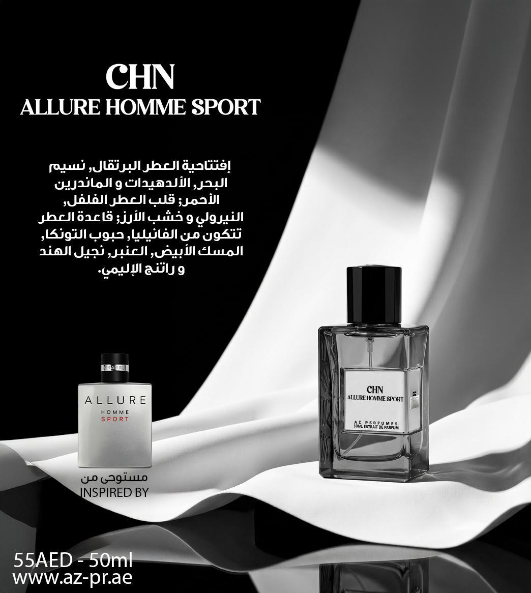 CHN Allure Homme Sport