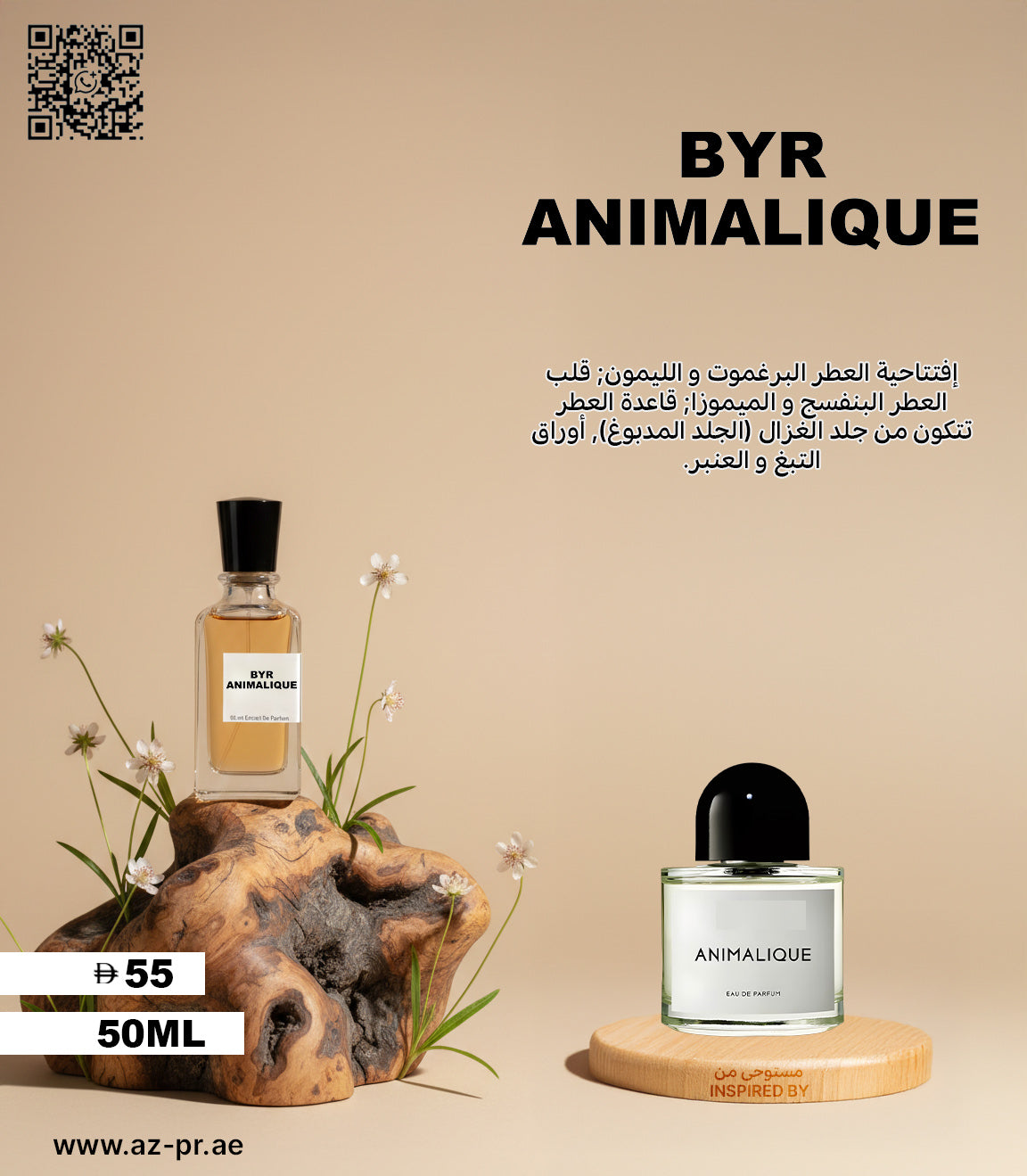 BYR ANIMALIQUE