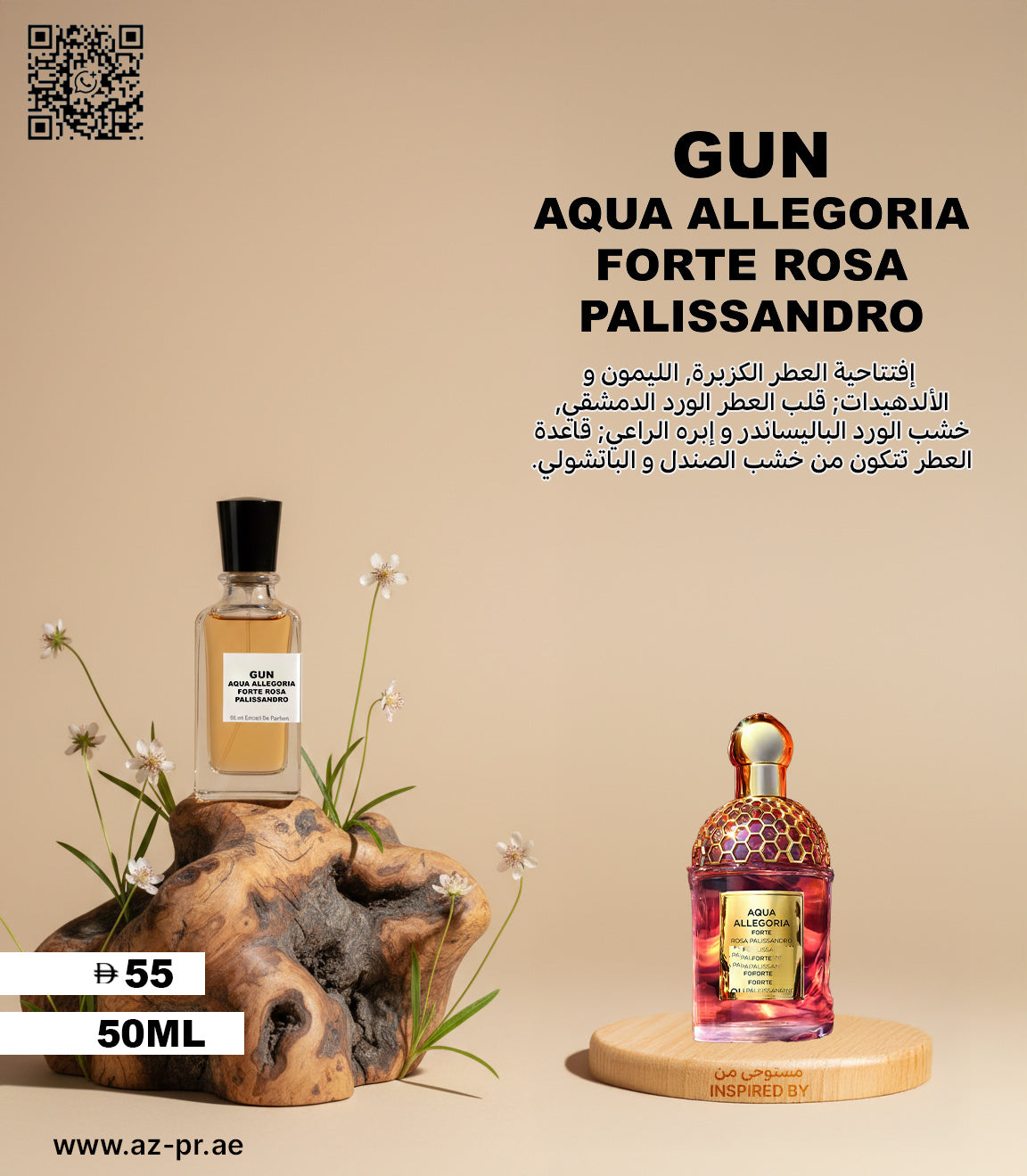 GUN AQUA ALLEGORIA FORTE ROSA PALISSANDRO