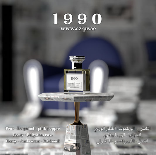 1990 50ml Extrait De Parfum
