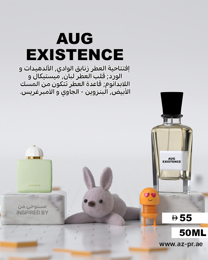 AUG Existence