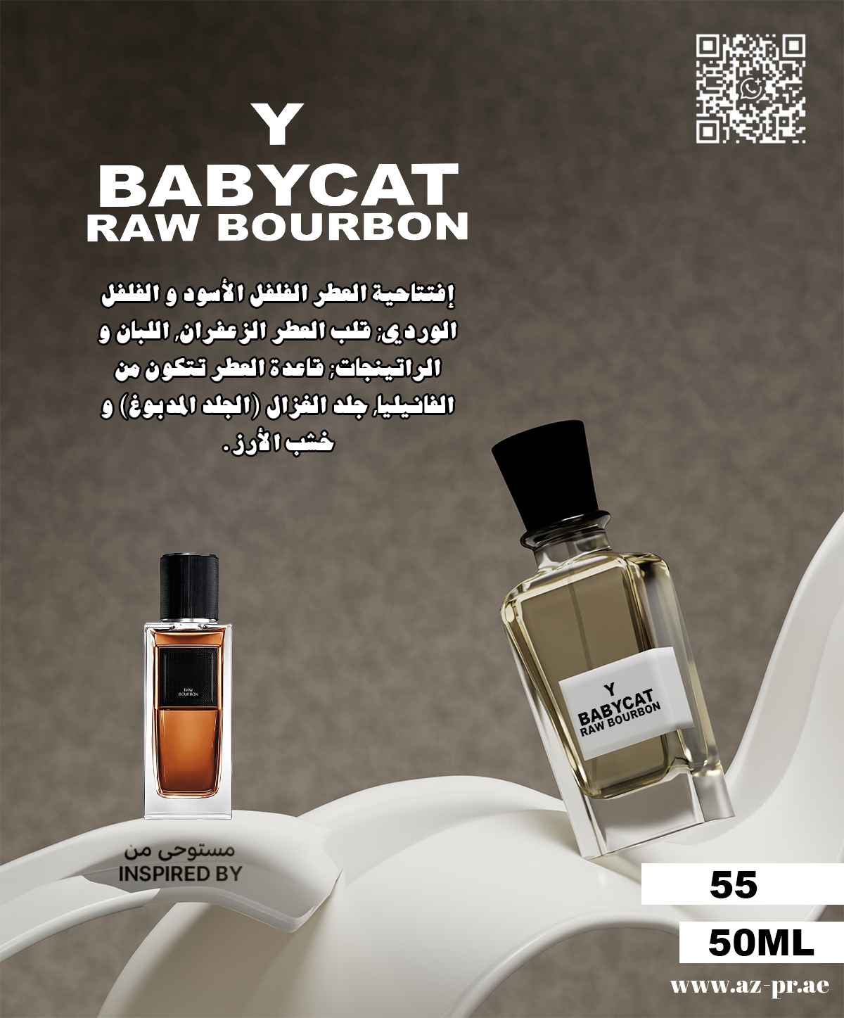 Y BABYCAT Raw Bourbon