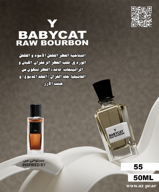 Y BABYCAT Raw Bourbon