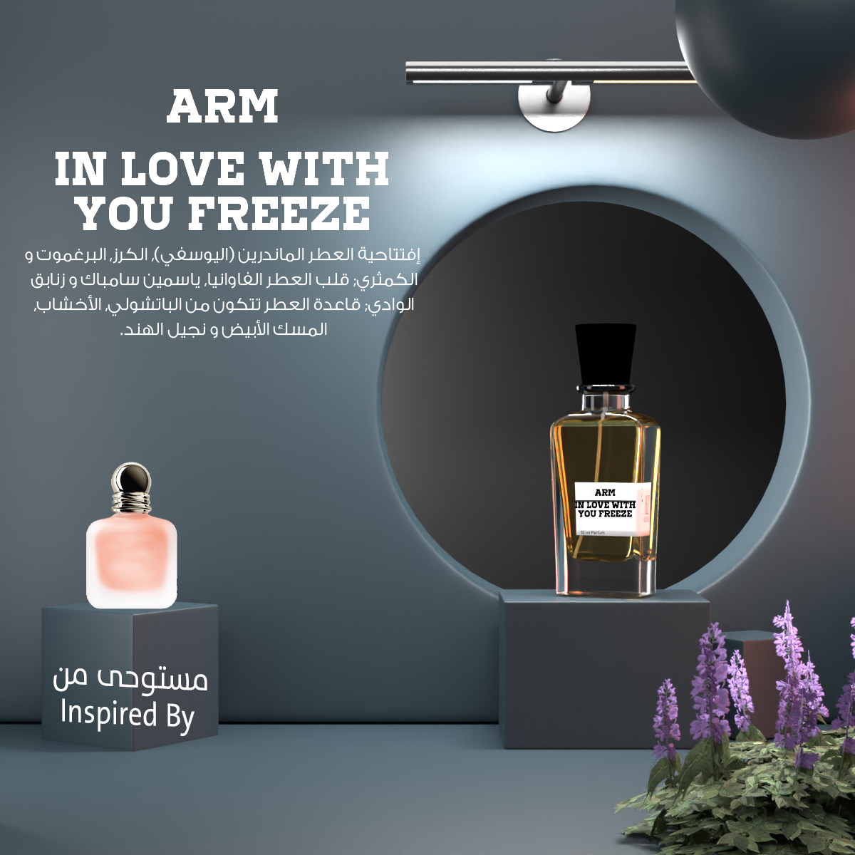 ARM IN LOVE WITH YOU FREEZE