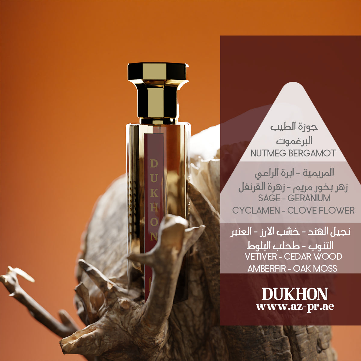 Dukhon 50ml- Tola Collection