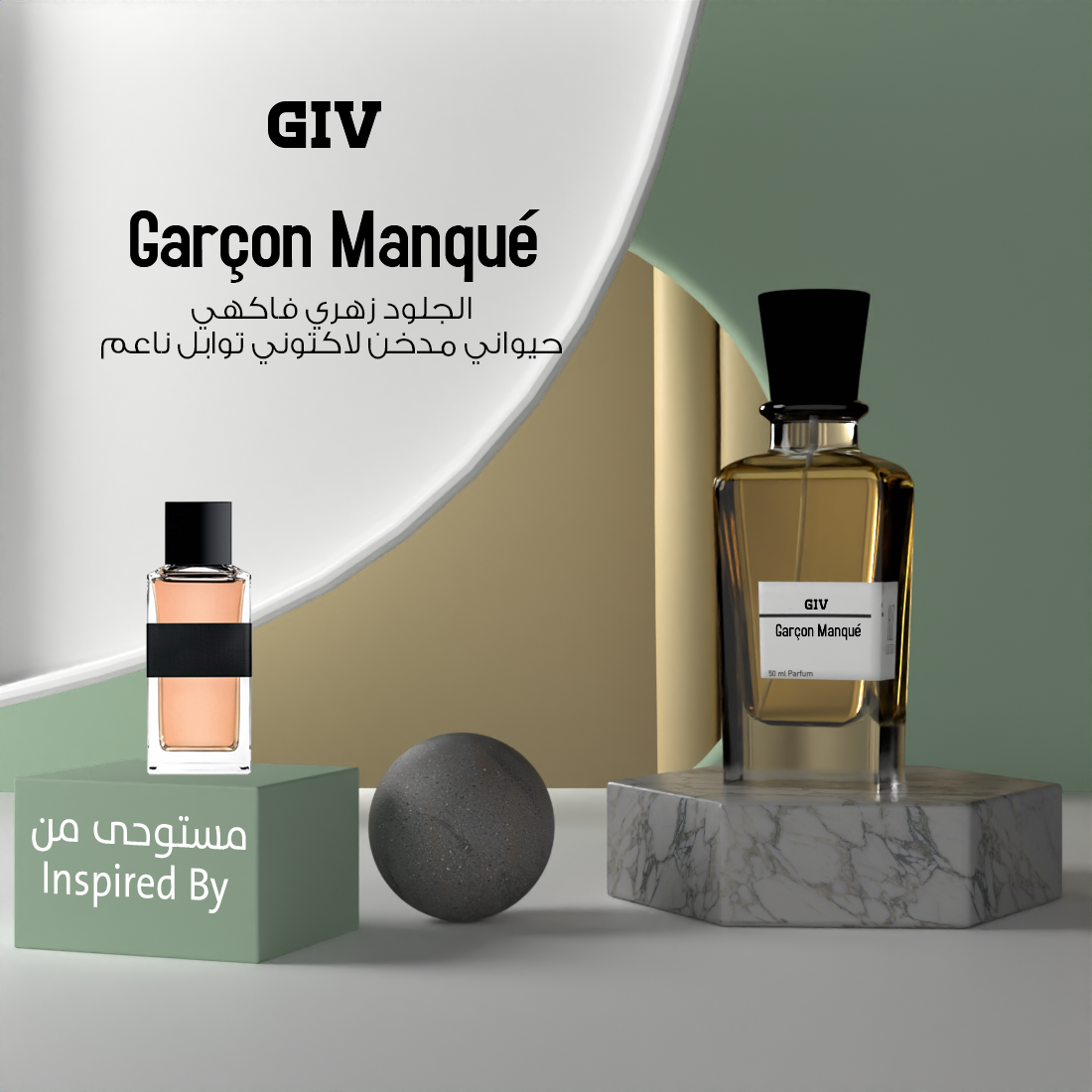 GIV Carcon Manque