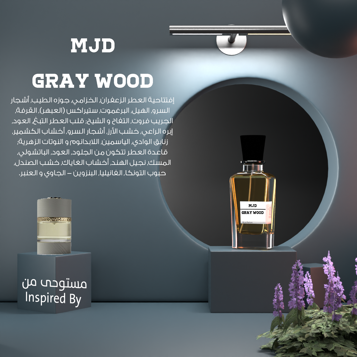 MJD GRAY WOOD