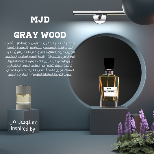 MJD GRAY WOOD