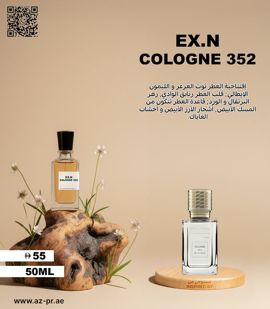 EX.N COLOGNE 352