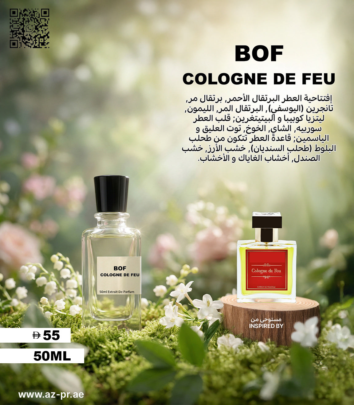 BOF Cologne de Feu