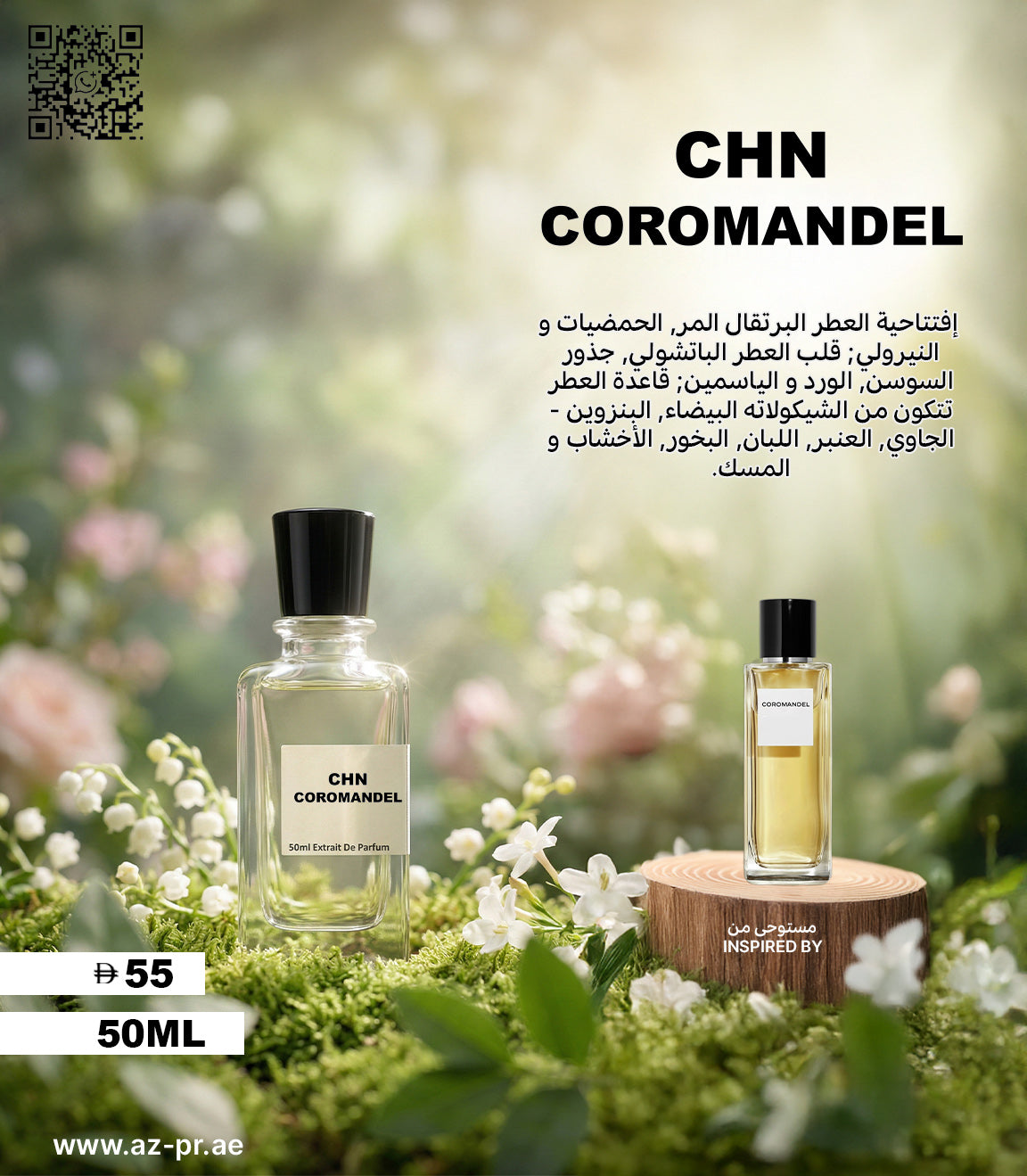 CHN COROMANDLE