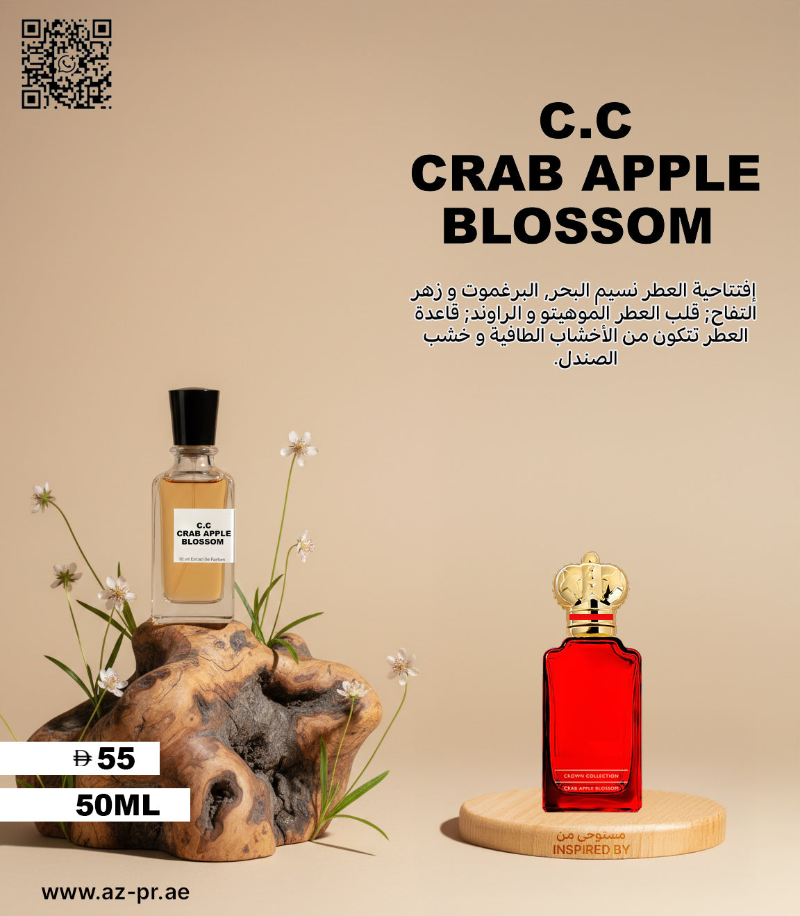 C.C CRAB APPLE BLOSSOM