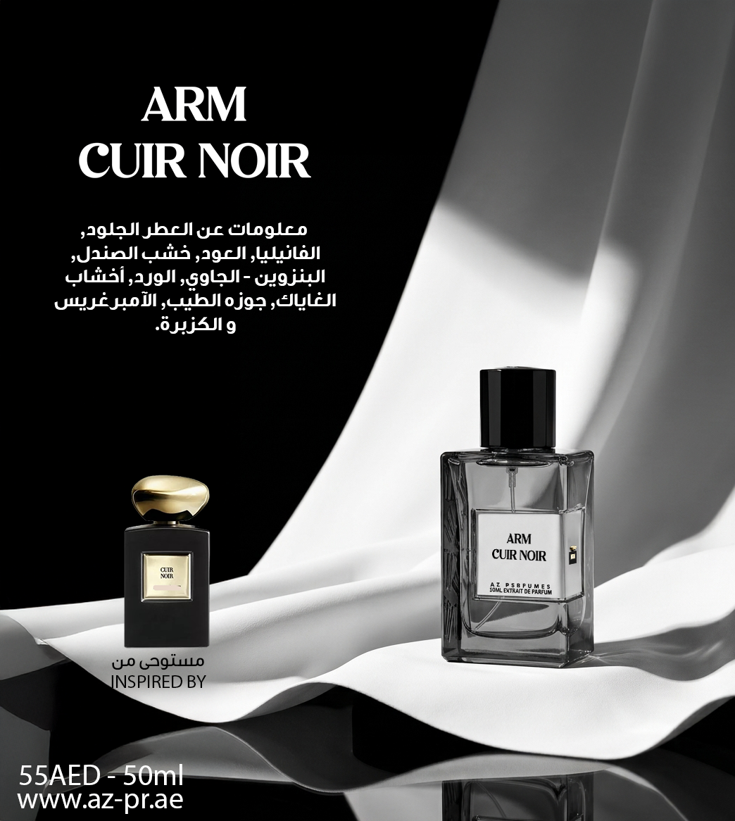 ARM Cuir Noir