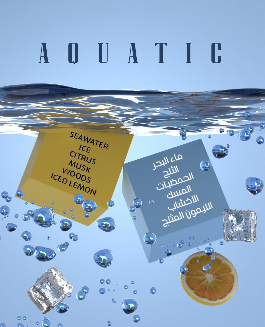 AQUATIC 50ml Extrait De Parfum