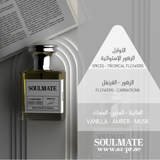 SoulMate 50ml Extrait De Parfum