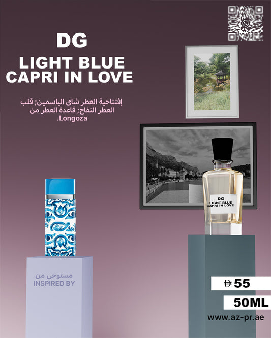 DG Light Blue Capri In Love