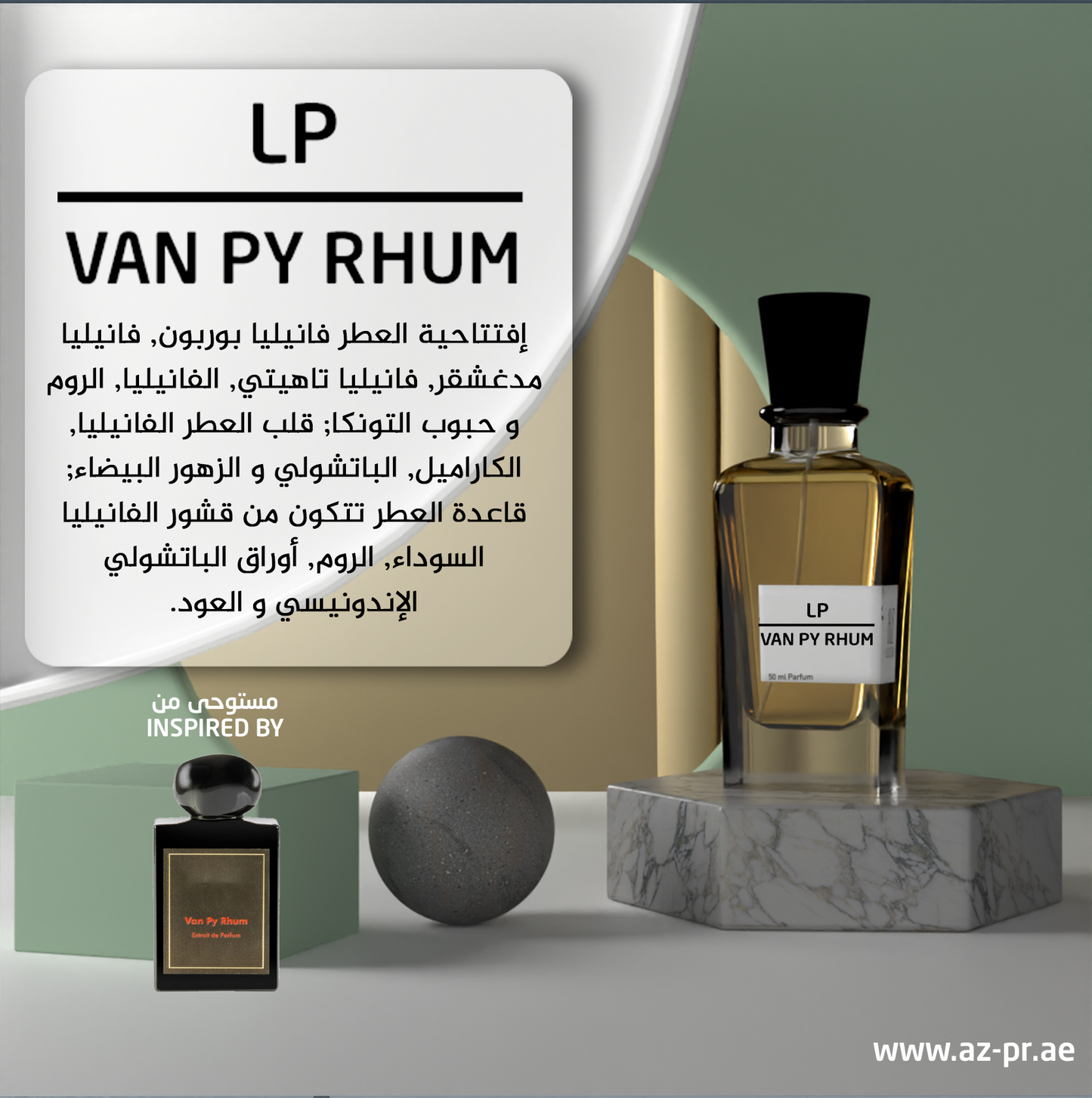 LP VAN PY RHUM