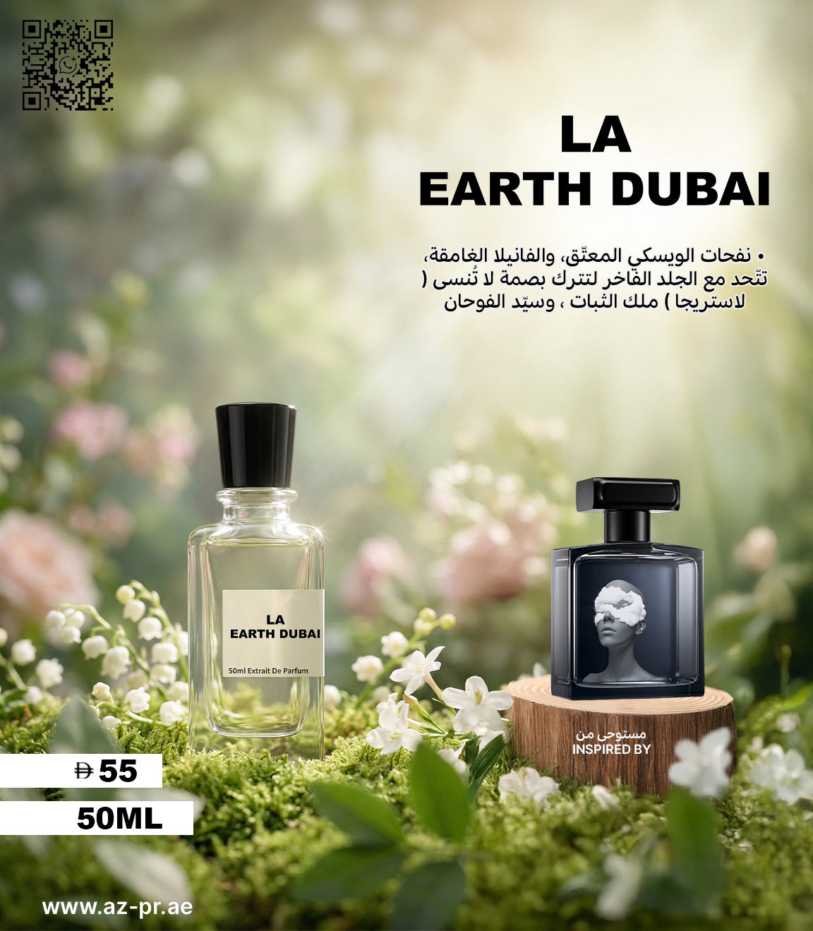 LA EARTH DUBAI