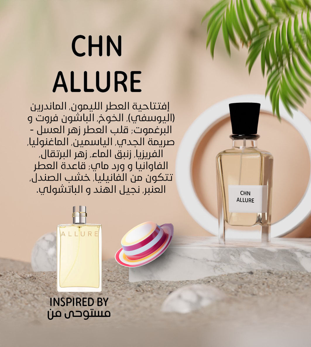 CHN Allure