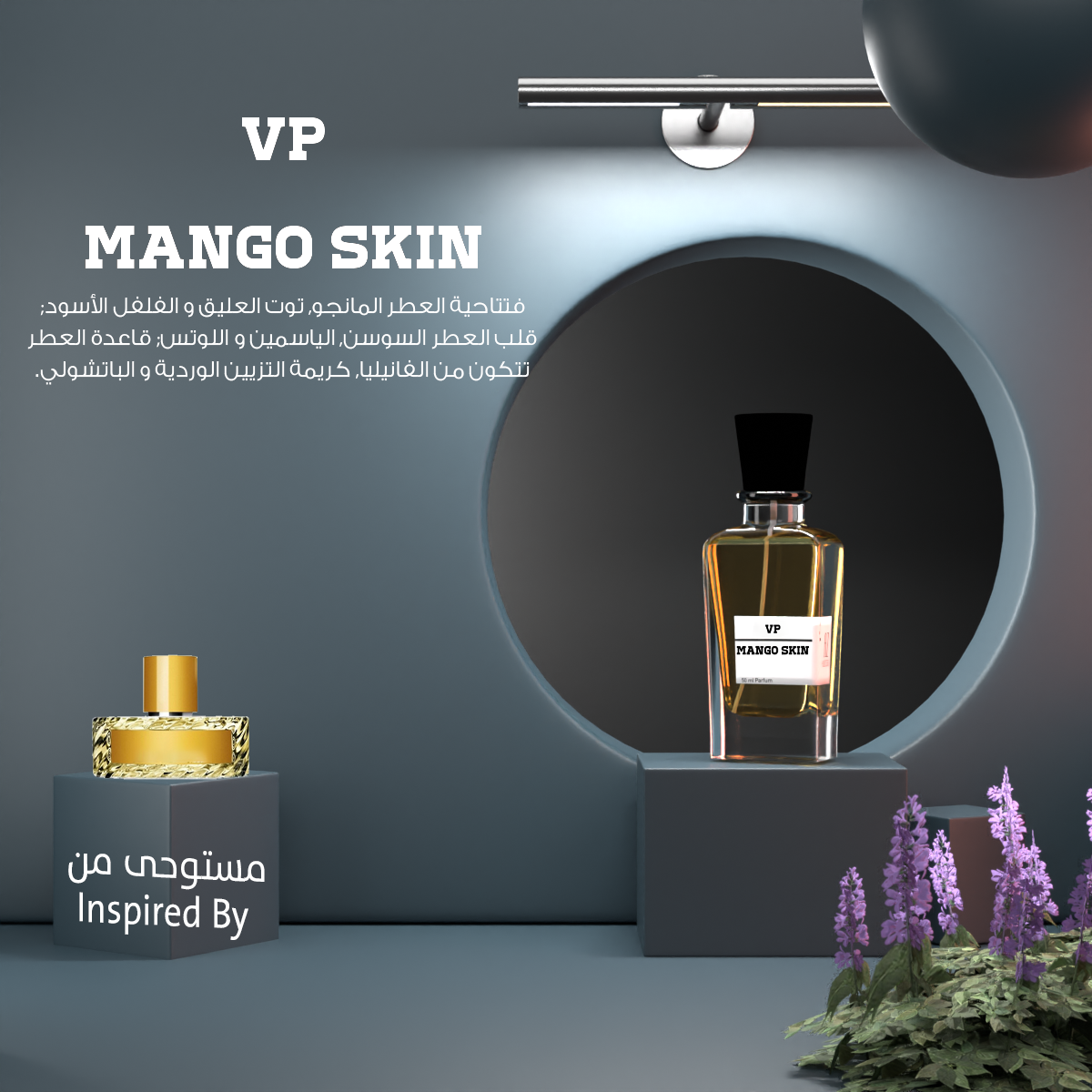 VP MANGO SKIN