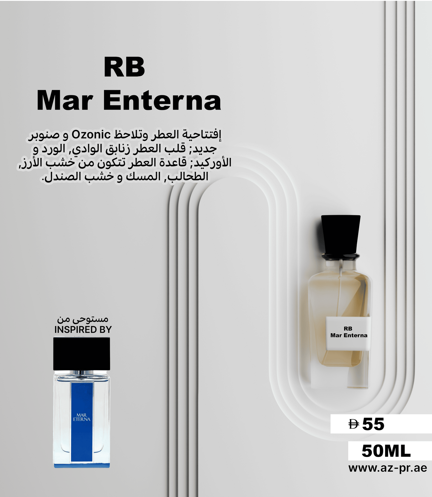 RB Mar Enterna