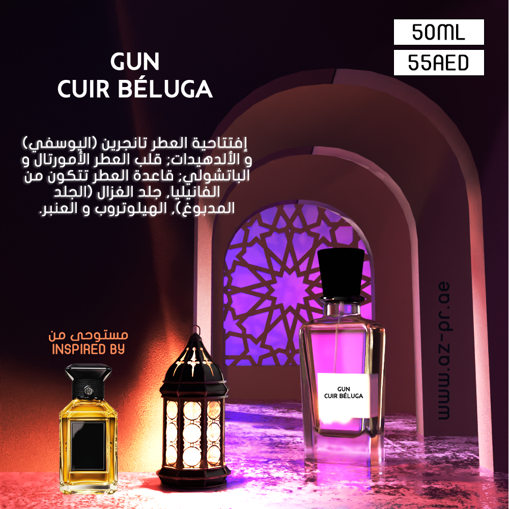 GUN Cuir Beluga