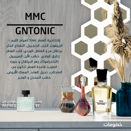 MMC Gntonic