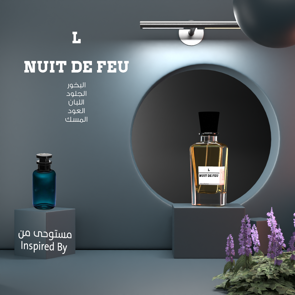 NUIT DE FEU