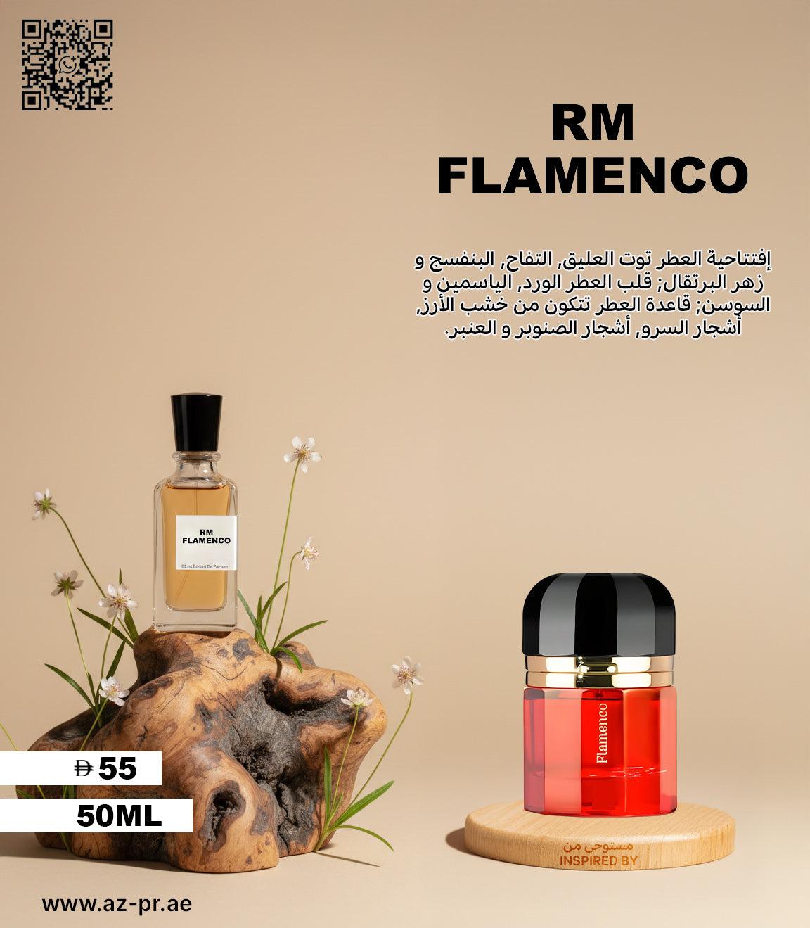 RM FLAMINCO