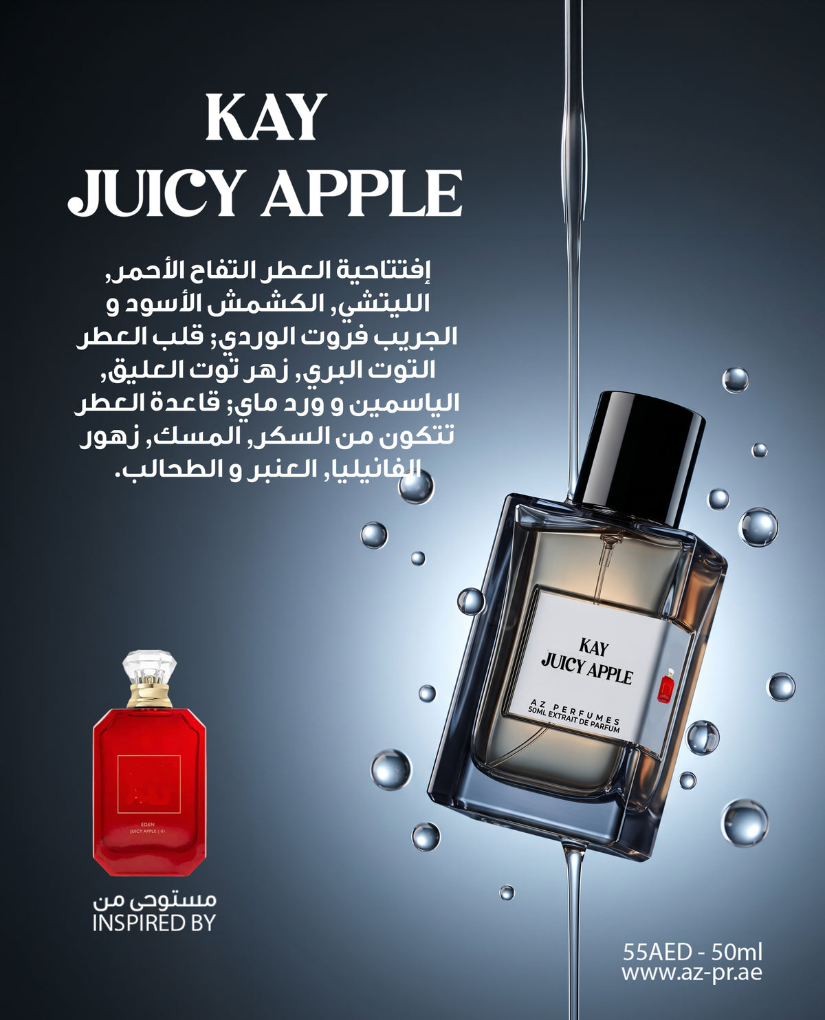 KAY - JUICY APPLE