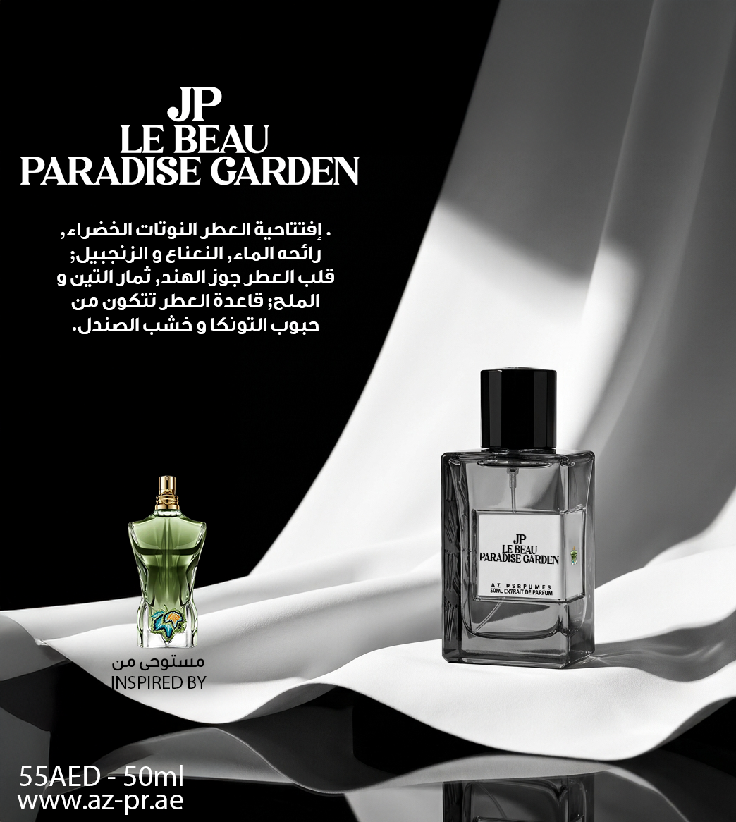 JP Le Beau Paradise Garden