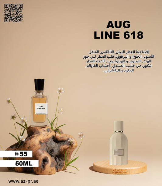 AUG LINE618