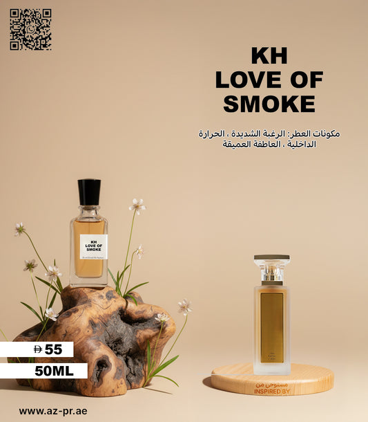 KH LOVE OF SMOKE