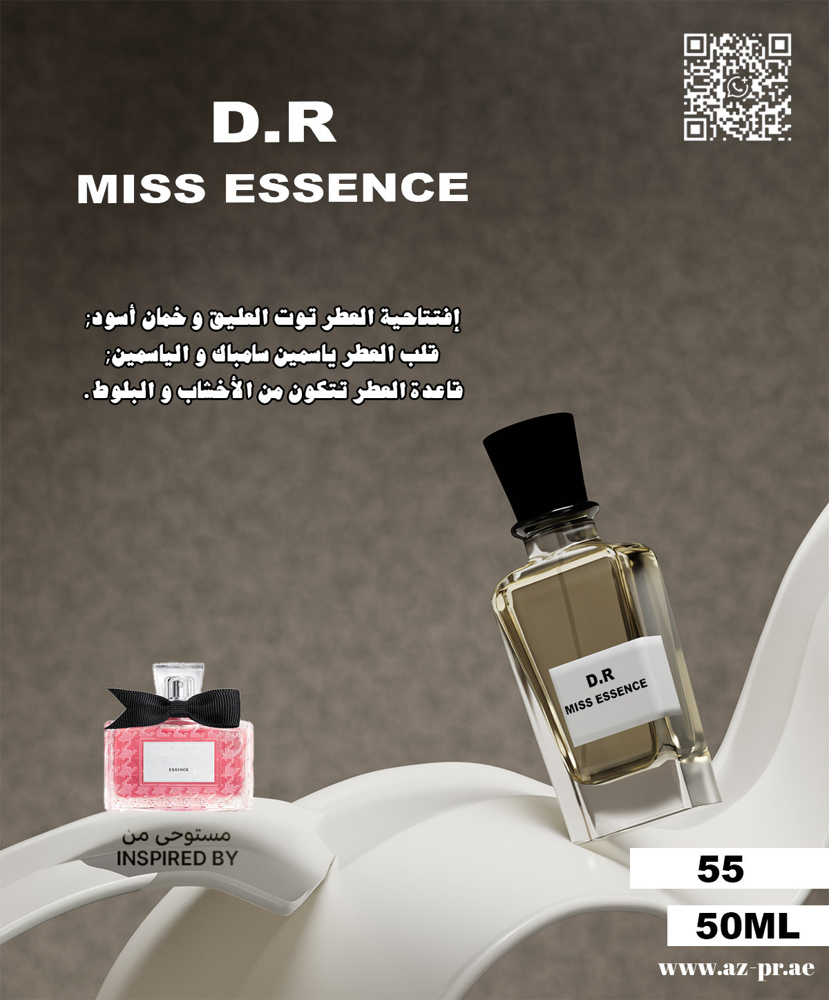 D.R Miss Essence