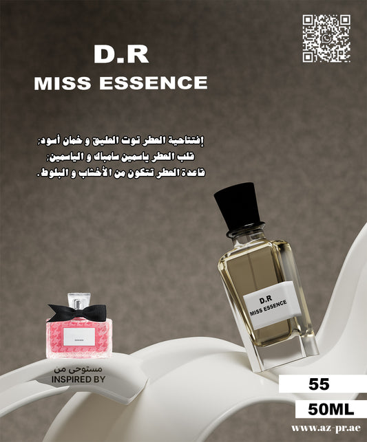 D.R Miss Essence