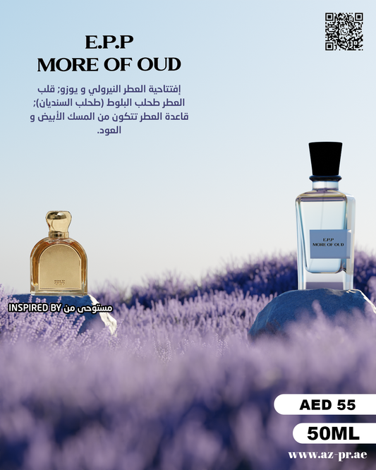 E.P.P More Of Oud