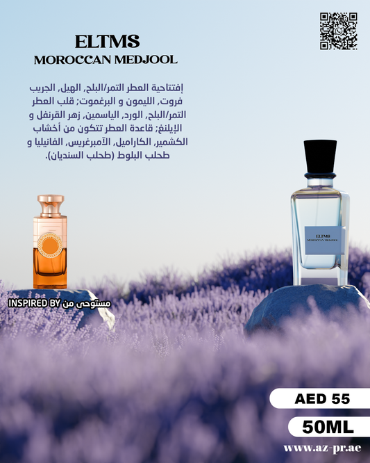 ELTMS  Moroccan Medjool