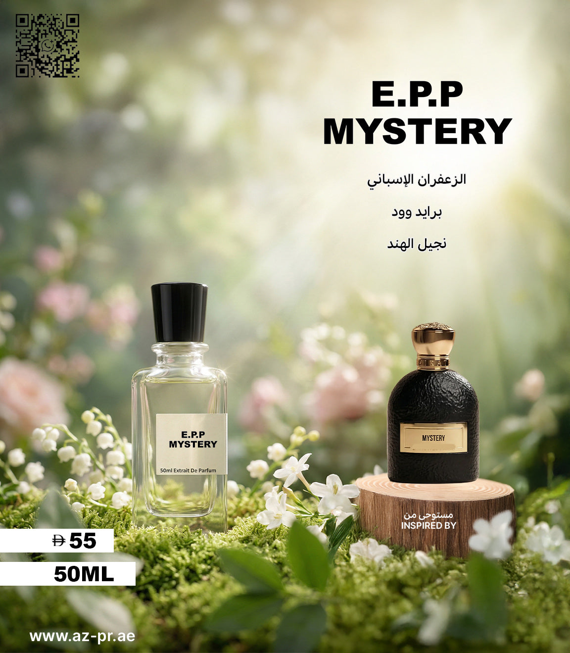 E.P.P MYSTERY