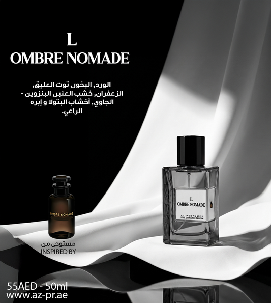 L Omber Nomade
