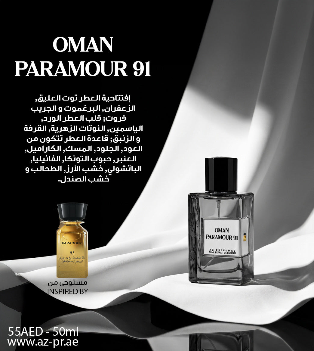 OMAN PARAMOUR 91