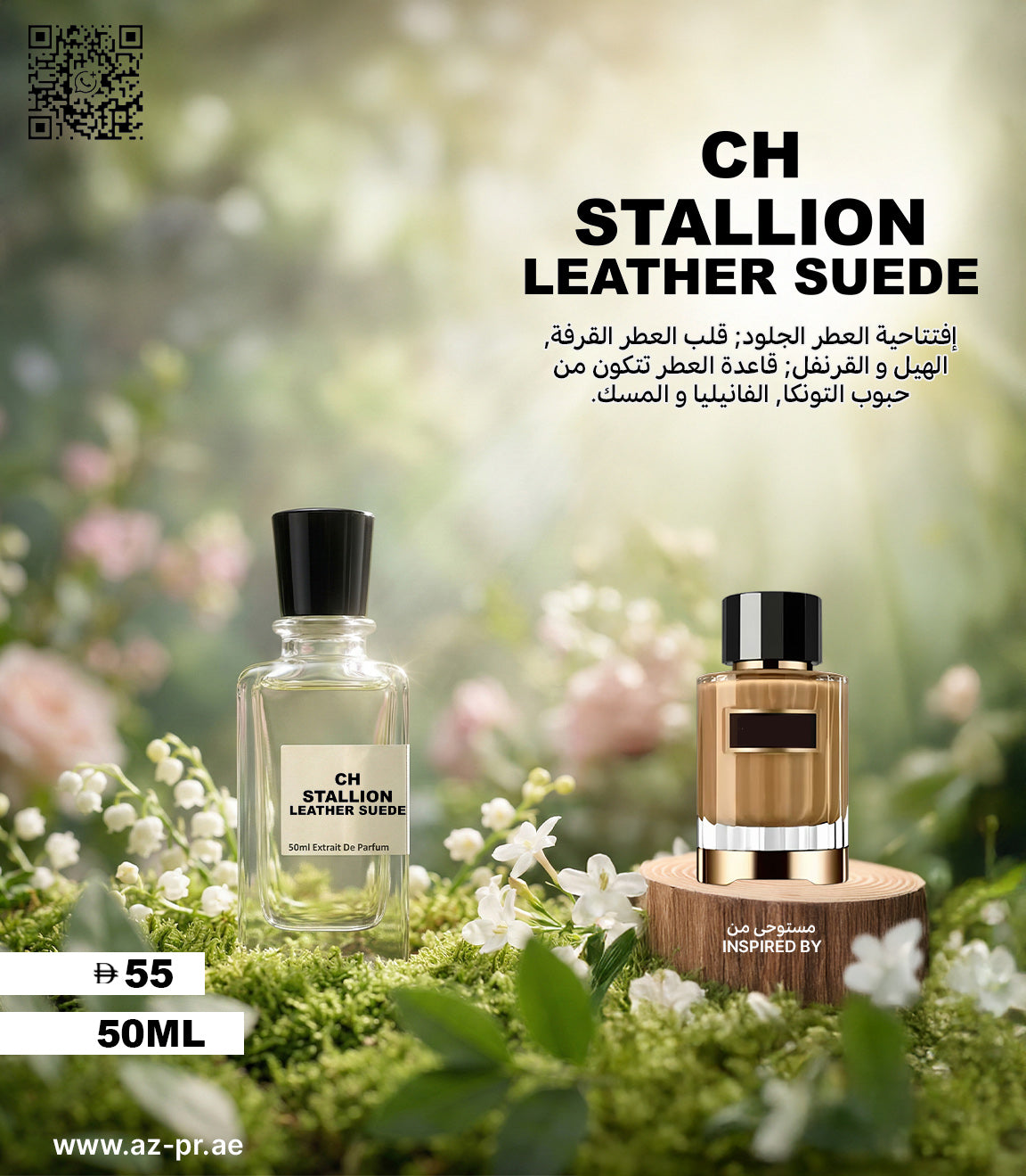 CH Stallion Leather Suede