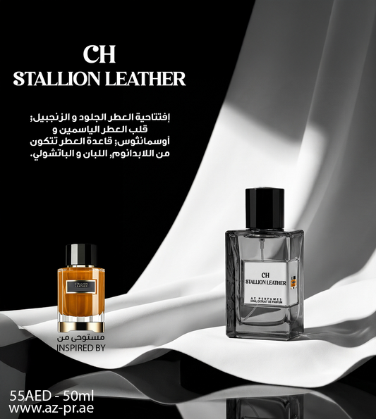 CH Stallion Leather
