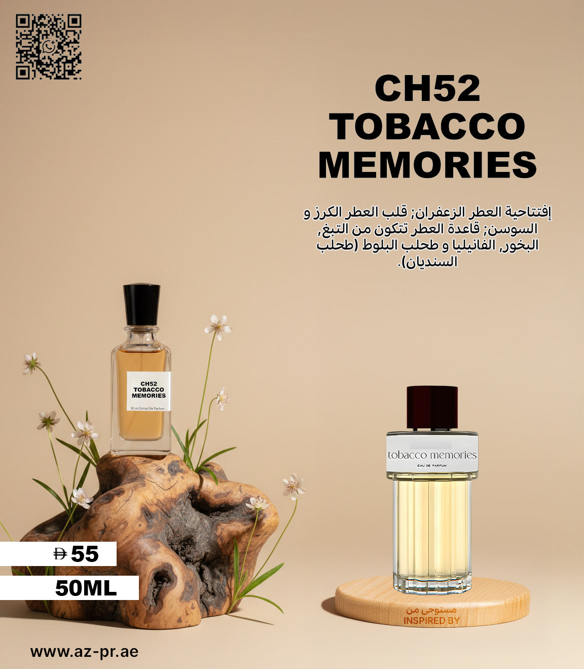 CH52 Tobacco Memories