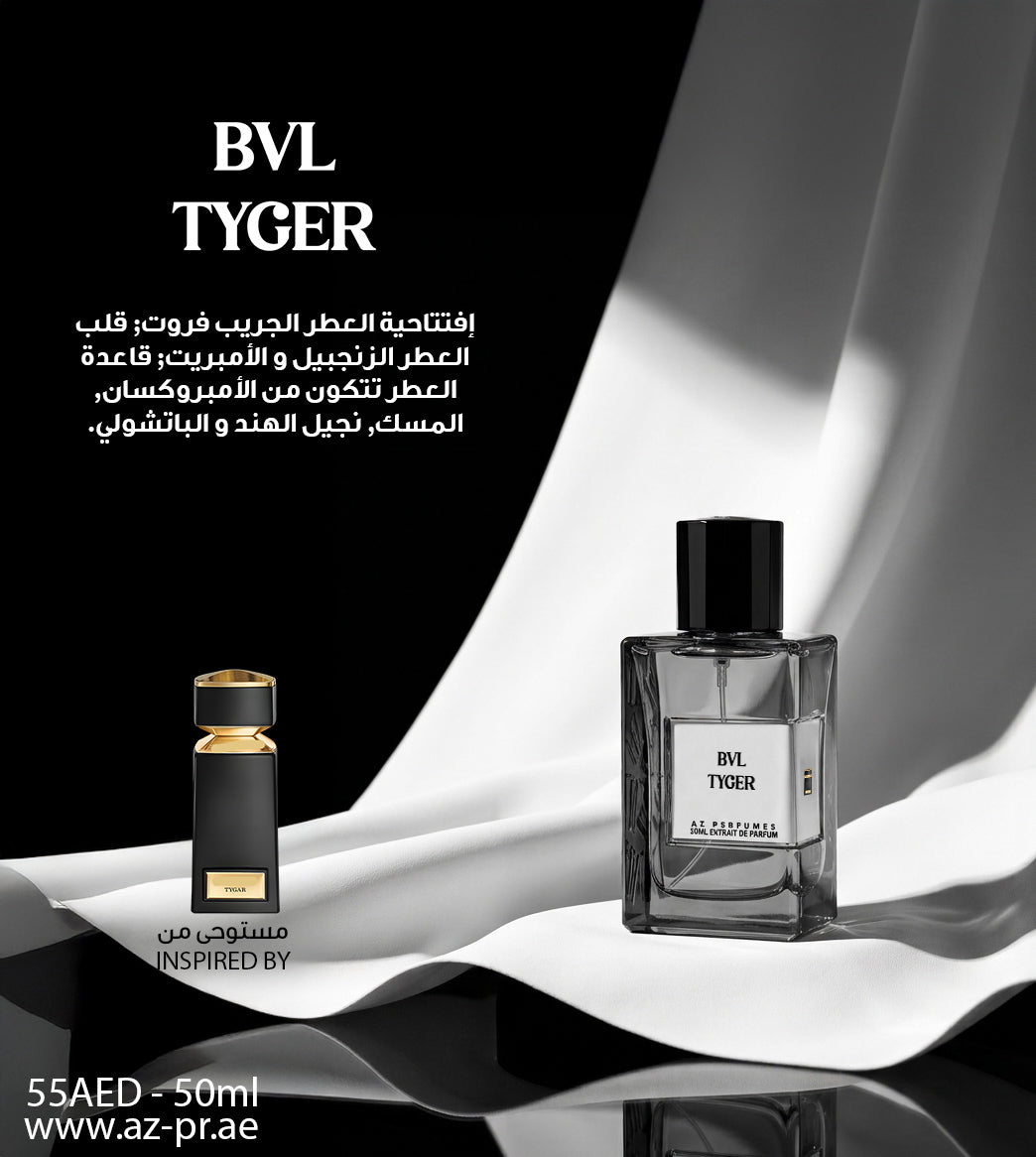 BVL Tyger